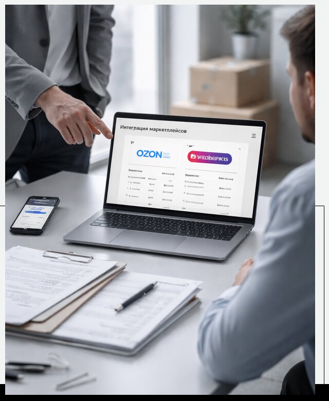 Интеграция с OZON и Wildberries в Темрюке от 8749 р., АвикейТмр